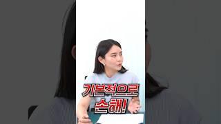 손해를 보면서까지 '강남 건물'을 사는 이유
