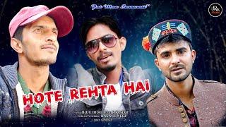 Latest KINNOURI SONG.! HOTE REHTA HAI .! SiNGER Bijju Bhai .MUSIC; RK Negi lagwan...