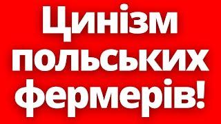 Просто немає слів! Маразм блокування українського кордону!