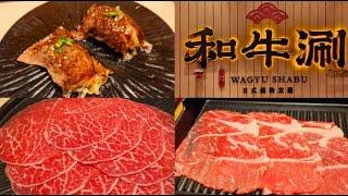 Wagyu Shabu Tainan Zhonghua West Branch || Restaurant Hot Pot || KULINER TAIWAN