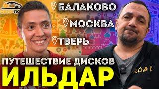 УБОГИЕ диски для ИЛЬДАРА. Удивляем вновь!