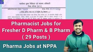 Pharma Jobs at National Pharmaceutical Pricing Authority || Pharmacist Vacancy at CMHO Office CG