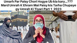 Umrah karne ka Tarika | Umrah Bag packing | Umrah ky Ahram mai Paisy rakhny ka Tarika | Umrah 2023