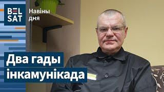  Бабарыку паказалі жывым: што вядома? / Навіны дня