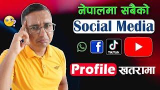 Social Media Lock Hune Khatra | Facebook, TikTok, YouTube, WhatsApp......