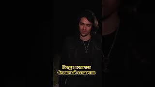 Тяжёлый случай