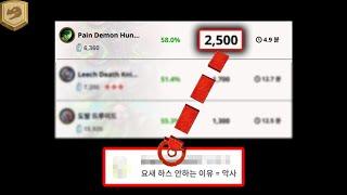 레코야 미안하다 패치 한번만 더해다오