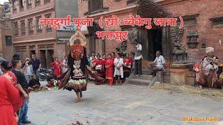 Nawadurga Puja Bhaktapur | Navadurga Puja | Navadurga Dance | Nawa Durga Bhaktapur Bhaktapur Travel