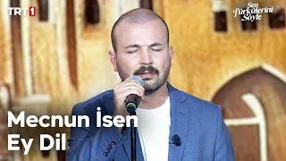 Gökhan Göçmen - Mecnun İsen Ey Dil - Sen Türkülerini Söyle 27. Bölüm @trt1