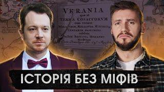 «Владлен Мараєв» - чи можлива історія без міфів?