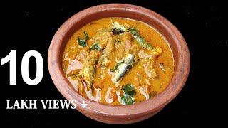 തേങ്ങഅരച്ച മത്തി( ചാള )കറി/THENGA ARACHA MATHI (SARDINE)CURRY/KERALA STYLE NADAN FISH CURRY