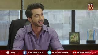 Mustaqbil Ka Sochein Gay Tou Agay Barhein Gay Na | Chamak Damak | Best Moment | HUM TV | Drama