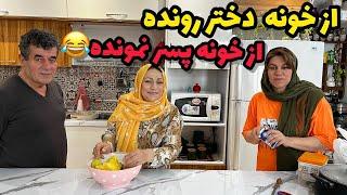 ولاگ یک روز از زندگی من ، آشپزی و غذاهای خوشمزه به همراه بچه ها