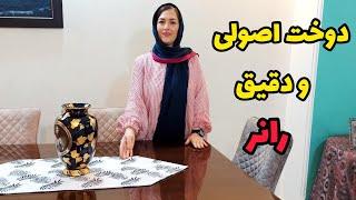 آموزش دوخت رومیزی پارچه ای( رانر) | بدوزش و بفروش | آموزش خیاطی