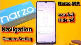 How To Hide Navigation Button in Realme narzo 50a | Realme narzo 50a Gesture  Navigation Setting