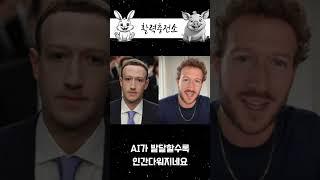 요즘은무슨짤이 #웃긴영상 #웃긴짤 #유머  : 활력충전소