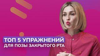 9 минут и рот твоего ребёнка закрыт