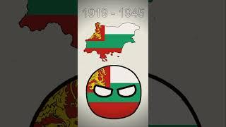 Bulgarian History through the Years (Countryballs Edition) #history #education #trending #bulgaria