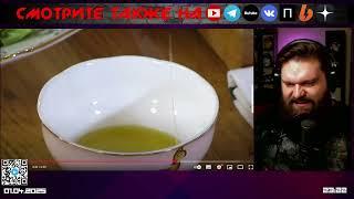 "Салат" с киноа все ради рекламы от Высоцкой | комментирует @MinLogikiLive