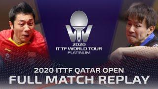 FULL MATCH | XU Xin (CHN) vs NIWA Koki (JPN) | MS R16 | 2020 ITTF Qatar Open