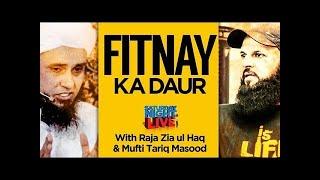 Mufti Tariq Masood Podcast with Raja Zia ul Haq | Fitnay ka Daur | Maulvi with an Attitude