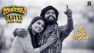 Chitti Cover Song || Suraj thakur || Pavithra|| handpicked entertainments #jathiratnalu
