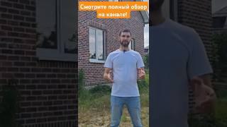 +7 995 261-00-08 #недвижимость #купитьдомвкраснодарскомкрае #домвкраснодарскомкрае #северскийрайон