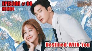 Destined With You Episode 08 | Hindi Dubbed |Korean Drama | Full Episode