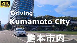 4K drive front car window video - Kumamoto City, Japan