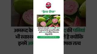 Health Tips By Healthify Talks
