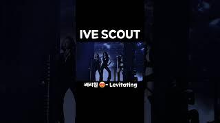써리원 너무 멋있어서 기절