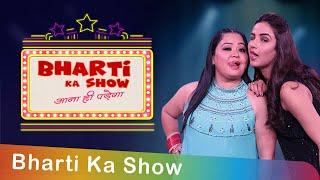 Bharti Ka Show - आना ही पड़ेगा - Full Episode - 4 - Jasmin Bhasin ने अपने बारे में किया अनोखा खुलासा