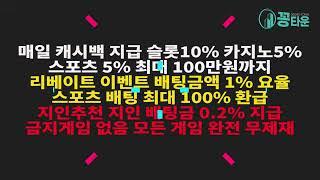 유럽 축구 공식 스폰서 완전 무제재 자유배팅구역 무제한 배팅 완전 무재제 해외형 메이저 토토사이트 벳위즈 BETWIZ (꽁타운 인증업체)