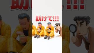 Opening Gacha! Detective Shin-chan Gachapon #Shorts #ガチャガチャ #クレヨンしんちゃん gacha