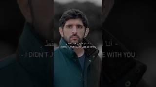 If You See This, Please Don’t Cry | A Message From Fazza’s Heart#fypシ゚viral #foryou