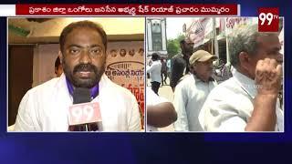 జనసేన జోరుగా ప్రచారం Ongole Janasena MLA Candidate Shaik Riyaz Face to Face | Pawan Kalyan | 99 V