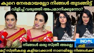 സ്‌മൃതിയെ അലക്കി എടുത്തു | Smruthi Paruthikad vs Swetha Menon Debate | MALAYALAM DEBATE TROLL