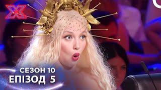 Х-Фактор Україна Сезон 10 Епізод 5