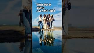 감성도 실력! 사진으로 완성한 제주 워크숍 #워크숍 #사회복지사 #노인일자리