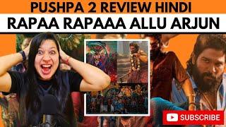 PUSHPA 2 REVIEW || Pushpa 2 Movie Review || Pushpa 2 || Allu Arjun || Sukumar || Rashmika