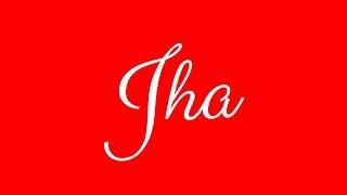 Learn how to Sign the Name Jha Stylishly in Cursive Writing