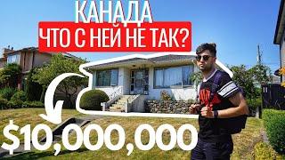 5 Главных Минусов Жизни в Канаде | Что учесть перед переездом в Канаду?