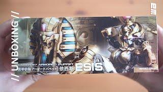 Number57 Armored Puppet ESIS (Unboxing)