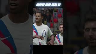 FC온라인 | 급격한 방향 전환 팁