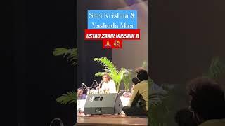 Shri Krishna & Yashoda Maa - Ustad Zakir Hussain ji #ustadzakirhussain  #indianclassicalmusic #tabla