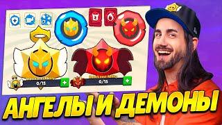 Ангелы и Демоны НАЧАЛИСЬ 0 игроков хэлп пж Срочно набор в клан #brawlstars #supercell #shorts