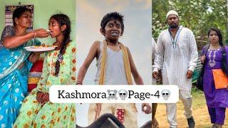 Kashmora️Page-4 Fulvideo️ ||akkicherry||