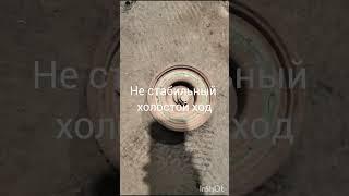 2110 не стабильная работа на холостом ходу, болтаеться шкив