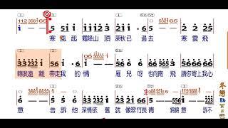 冬戀-Eb『伴奏』動態簡譜