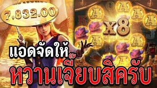 Wild Bounty Showdown | สล็อตคาวบอย | สล็อตPG | หวานเจี๊ยบ !!